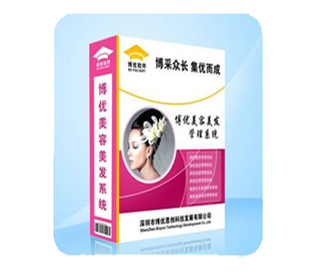 博优美容美发-V2